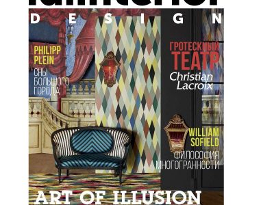 Lire la suite à propos de l’article ID Interior